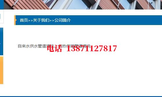 池州管道长距离内部清洗石油管道清洗油垢